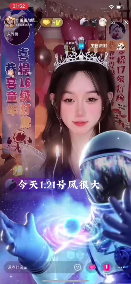 所有的美好都值得记录珍惜