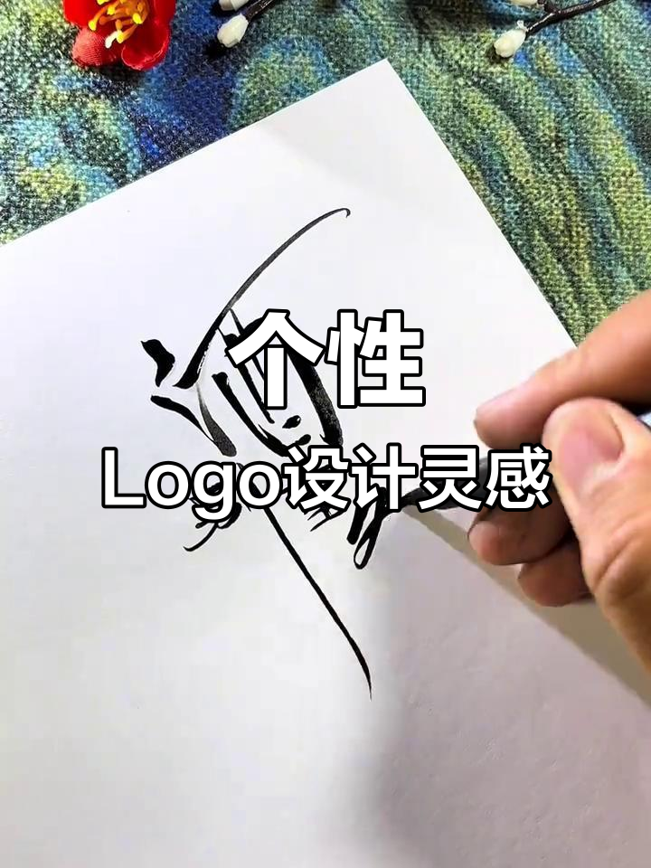 创意Logo大合集:水果店、茶馆到酒馆,每个名字都有独特风格