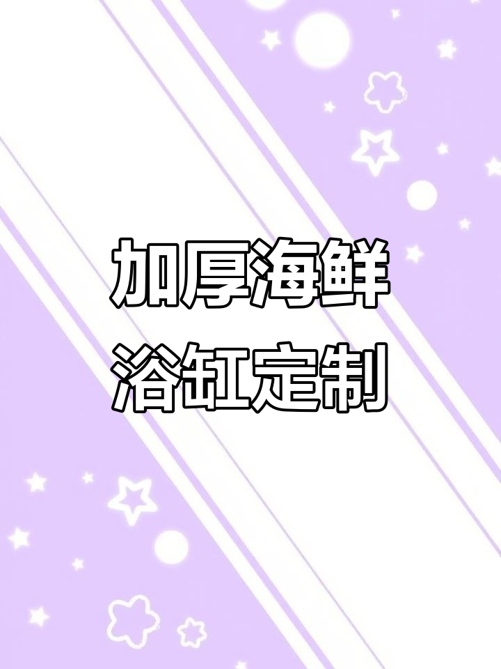 海鲜鱼缸制作全过程,加厚玻璃与骨架,移动式设计省心又省力