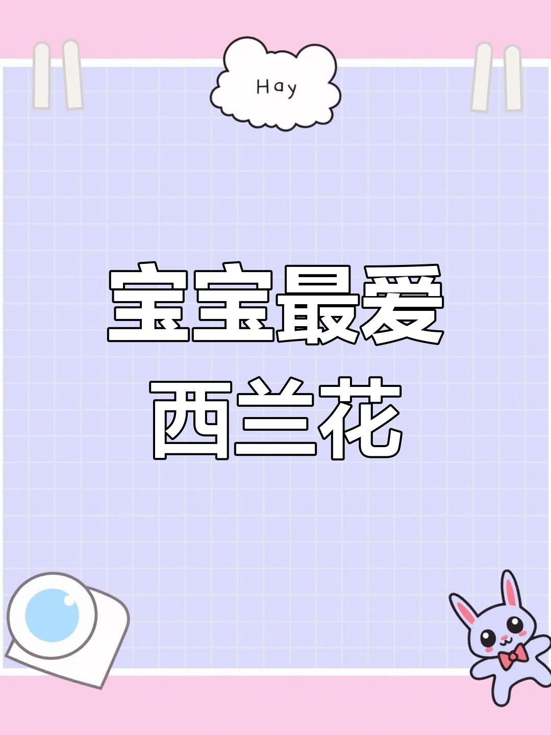8月宝宝辅食:西兰花蒸糕,松软营养