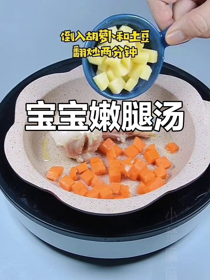 十个月大宝宝也能享用的嫩鸡腿,汤面一锅端,简单又营养