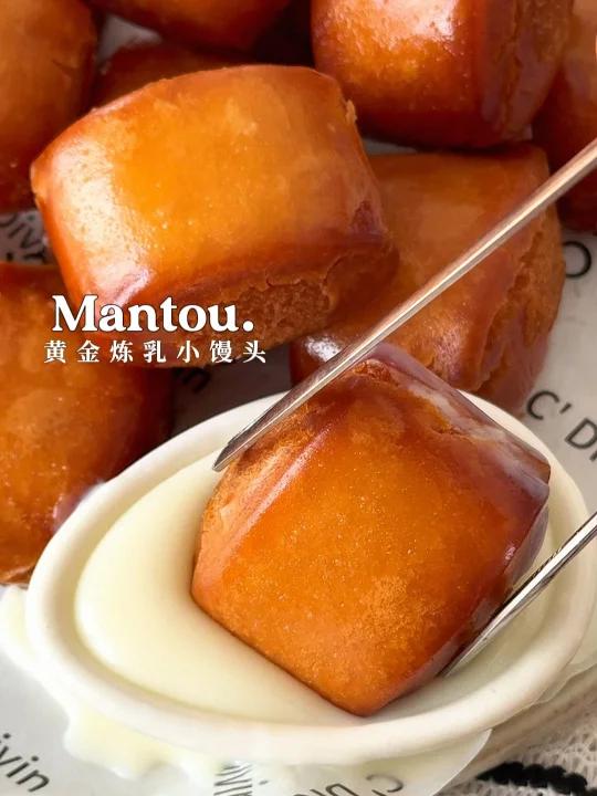 年夜饭秒光盘黄金炼乳小馒头酥脆可口