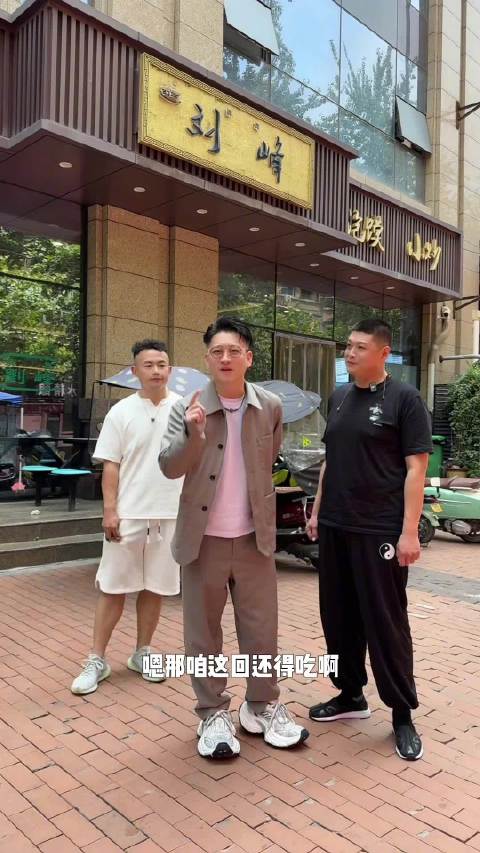 吃个肉夹馍去演出