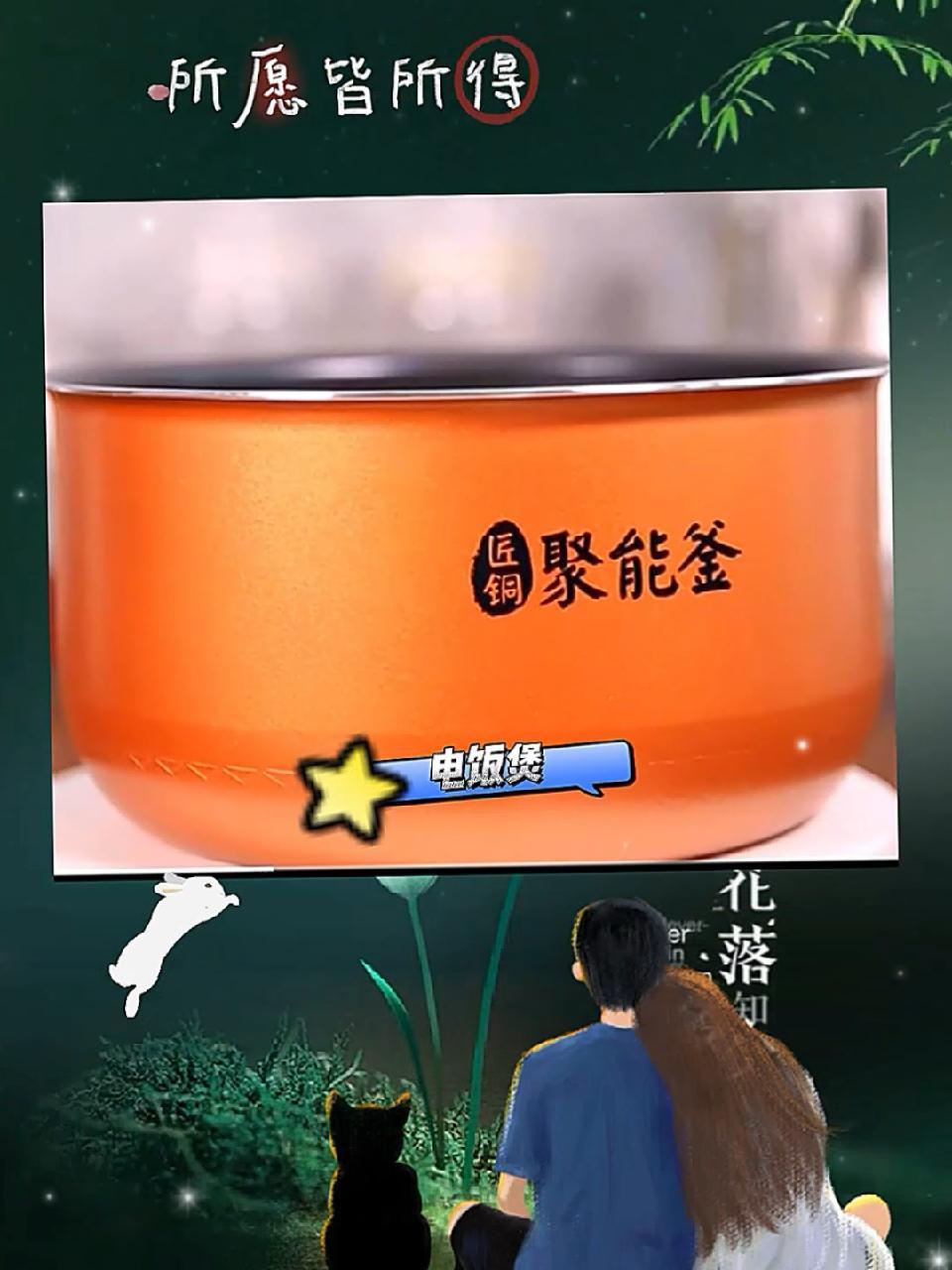 美的电饭煲家用3L电饭锅迷你小型1-2人4智能多功能 多功能电饭煲 电饭煲美食 如何把米饭
