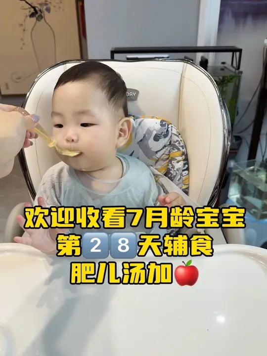 「辅食58天」肥儿小面汤,宝宝平时吃多吃杂,肚子不舒服了,都可以喝上一碗,暖胃健脾去火长肉