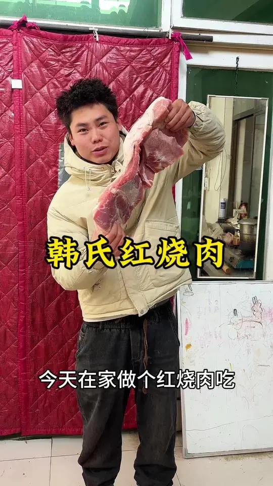 女儿说了好几次想吃红烧肉，花了58块钱买了一块肉自己在家做