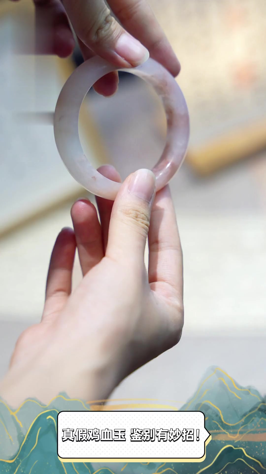 真假鸡血玉,鉴别有妙招!