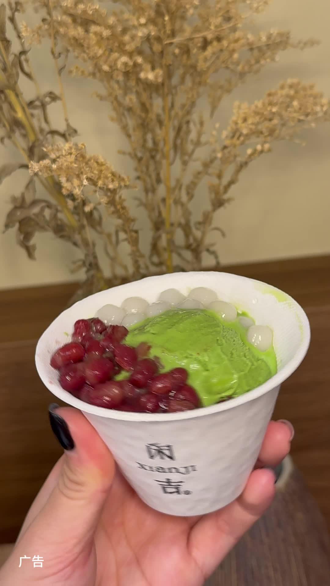 闲吉 奶茶 抹茶 好店推荐 这一杯性价比拉满