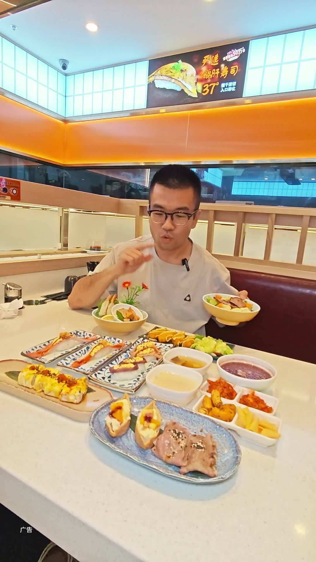 新套餐合适的 伊秀寿司 寿司 勒泰中心 环境好的餐厅 石家庄美食