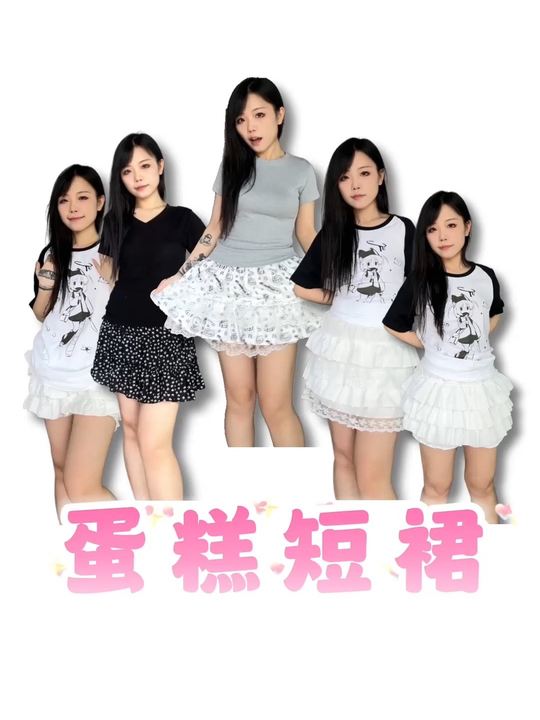 自留蛋糕短裙合集，梨形身材也能穿出少女感