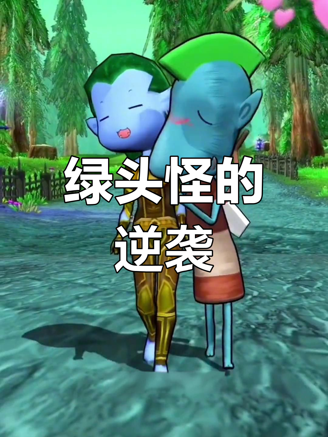 绿头怪挑战强盗,竟然用左正登打败大汉!