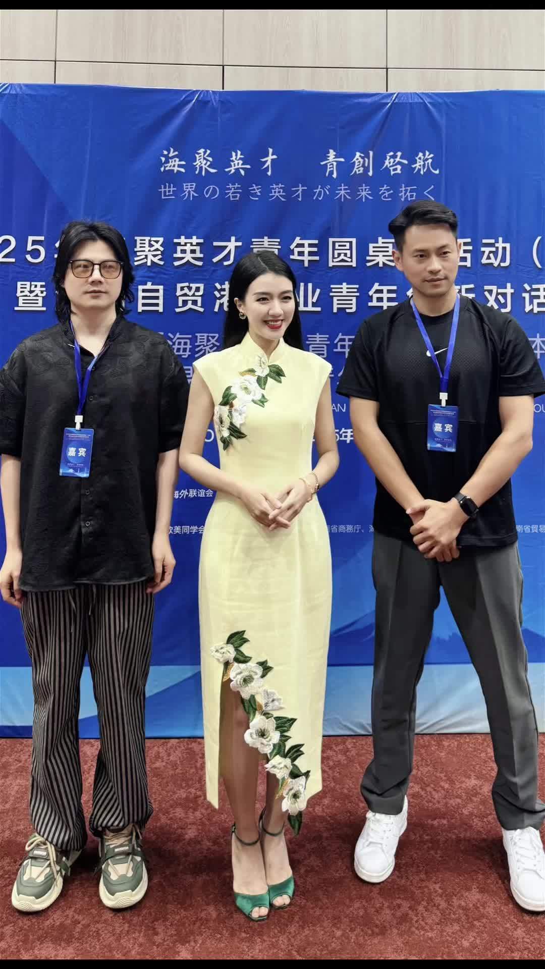 有幸作为全国青年联合会代表,参与了《海聚英才圆桌派日本站》,我的主题演讲是文化交流从教师、