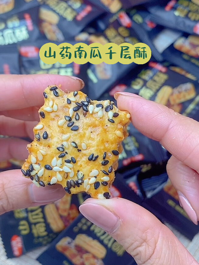 手作千层酥/山药南瓜酥,超美味酥松小糕点