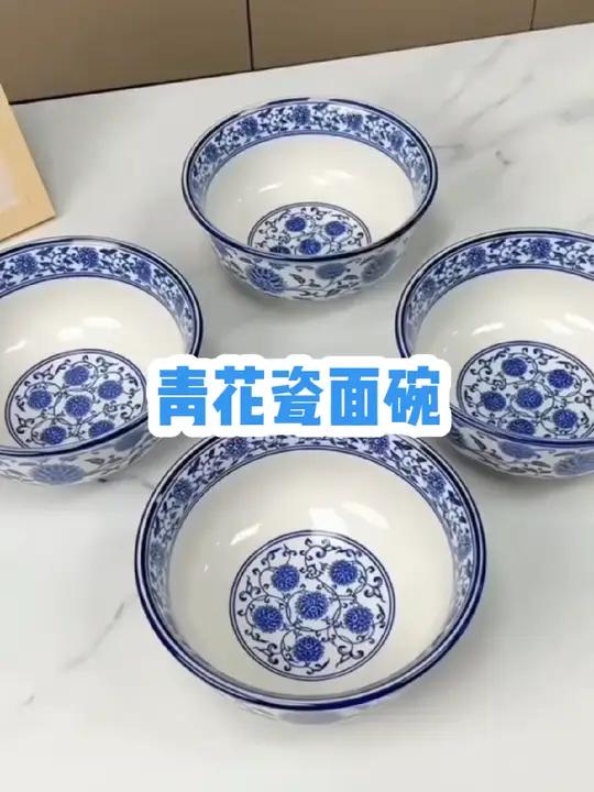 陶瓷面碗,经典青花瓷7英寸拉面碗汤碗,加厚陶瓷釉质量超好