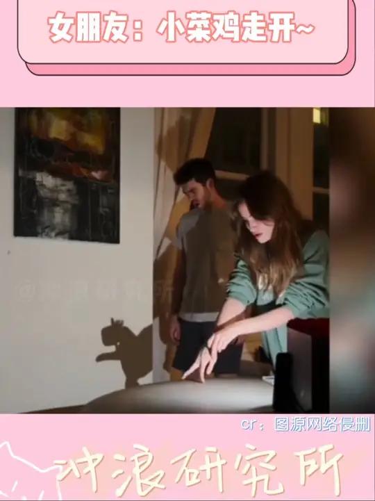 女朋友:你起开~看我的 这才是真正的手影舞好不好