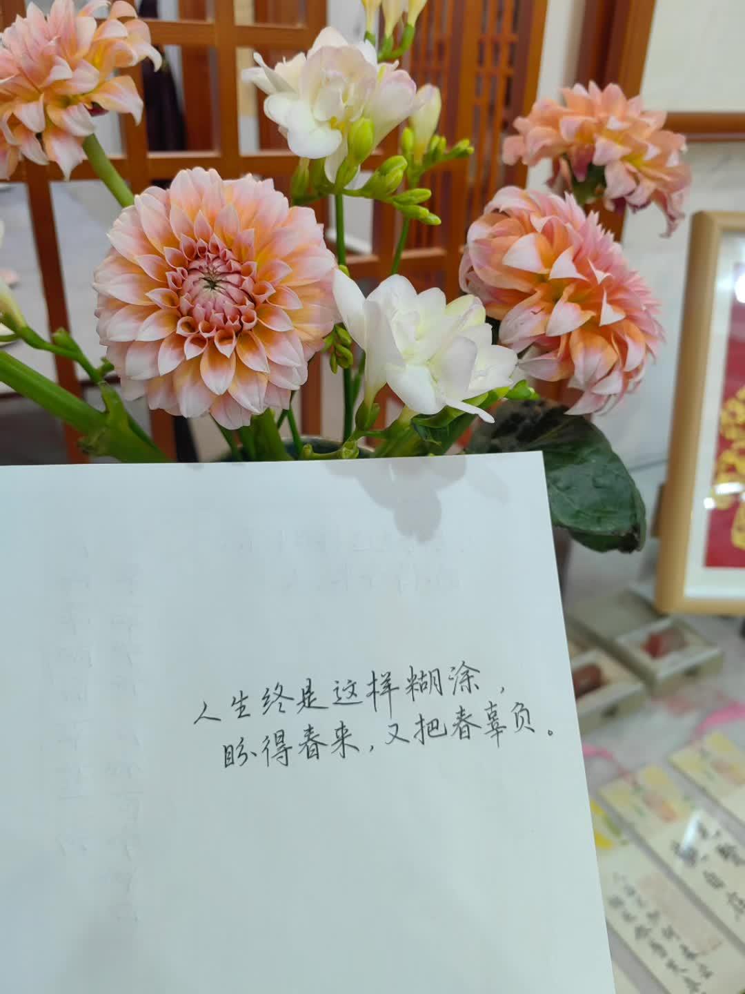 字如其人，落笔见心。成年人练硬笔，不为考级，不为炫耀，只为把字写好看，把生活过精致。#硬笔