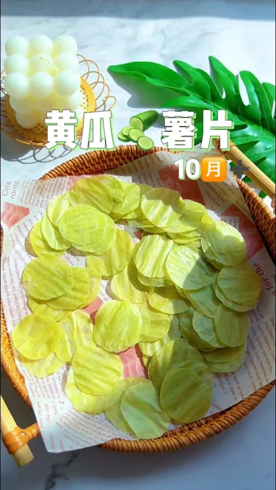 黄瓜薯片