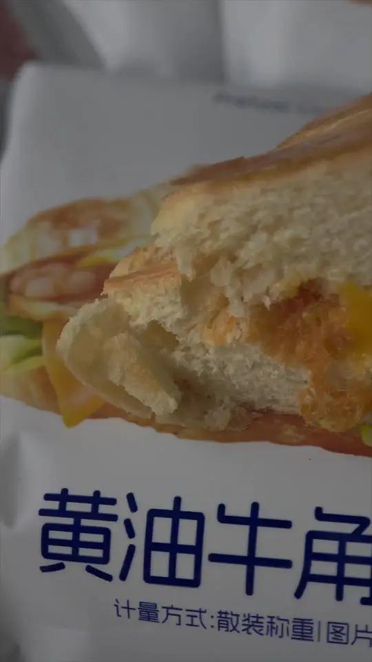 「早餐搭档」叮咚熊黄油可颂牛角面包健康饱腹早餐代餐零食牛角包