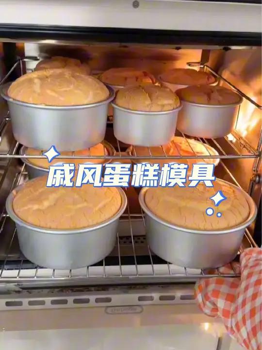 烘焙阳极加高圆形活底蛋糕模具戚风蛋糕模防粘心形做慕斯家用商用 戚风蛋糕 蛋糕模具 烘焙工具