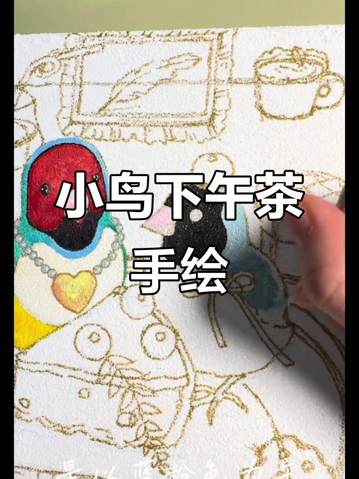 小鸟下午茶时光,蓝莓蛋糕与羽毛装饰画