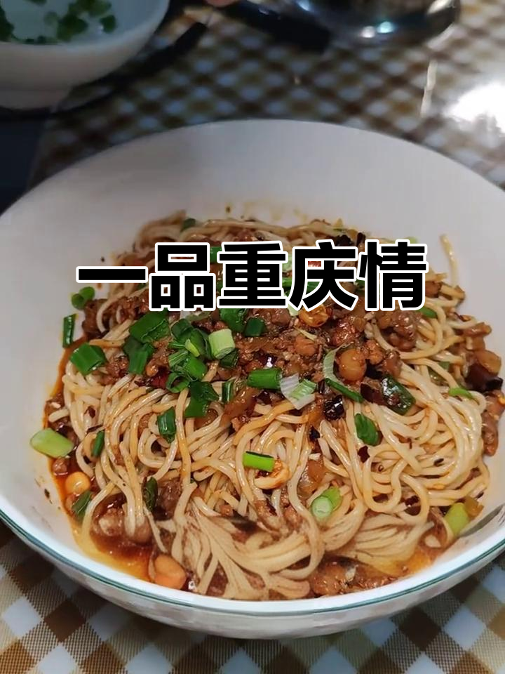 重庆小面,酸菜肉丝、泡椒鸭血一应俱全
