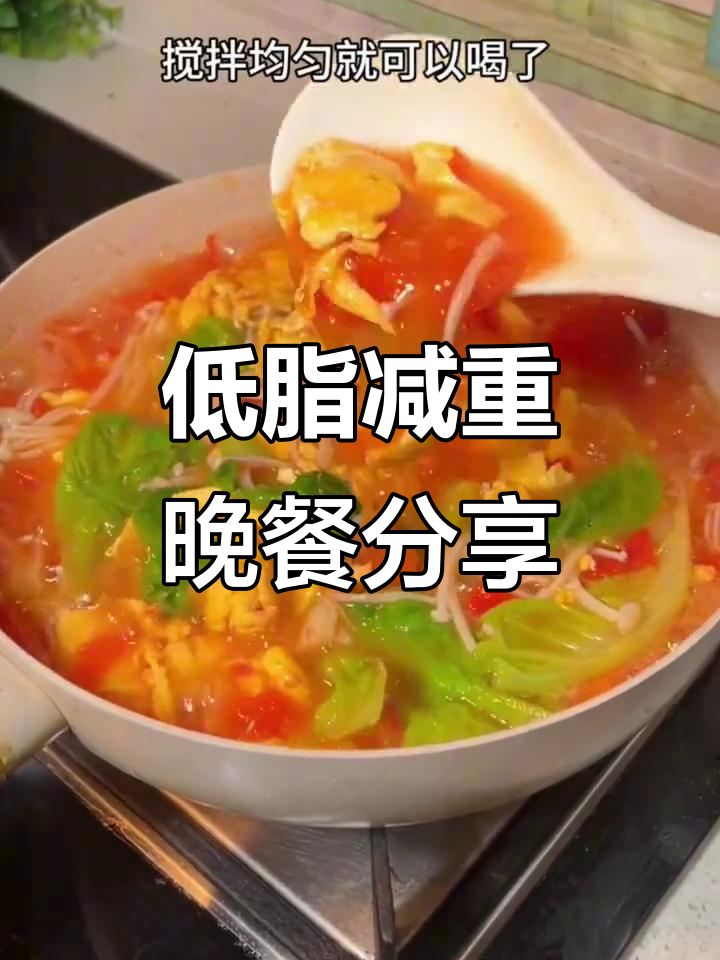 七道低卡晚餐，轻松瘦身不饿肚