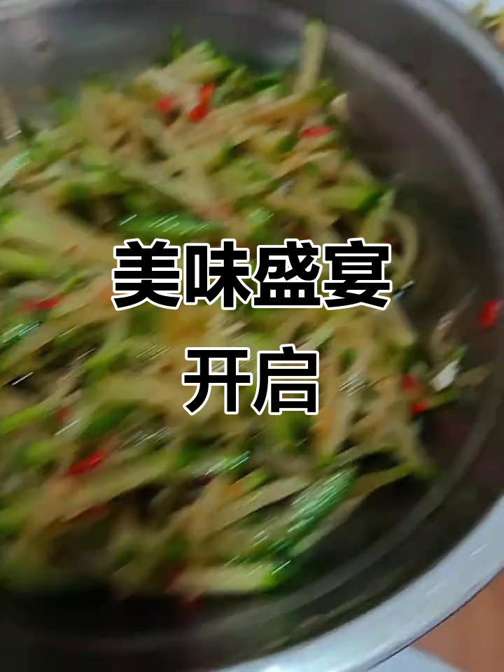 娜姐的菜单:糖醋排骨、鱿鱼炒洋葱,萝卜丝凉拌开吃!