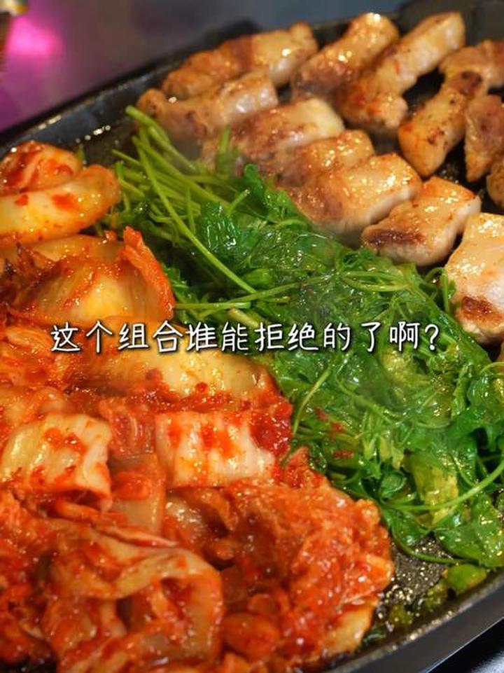 这家辣白菜和五花肉的搭配堪称艺术!