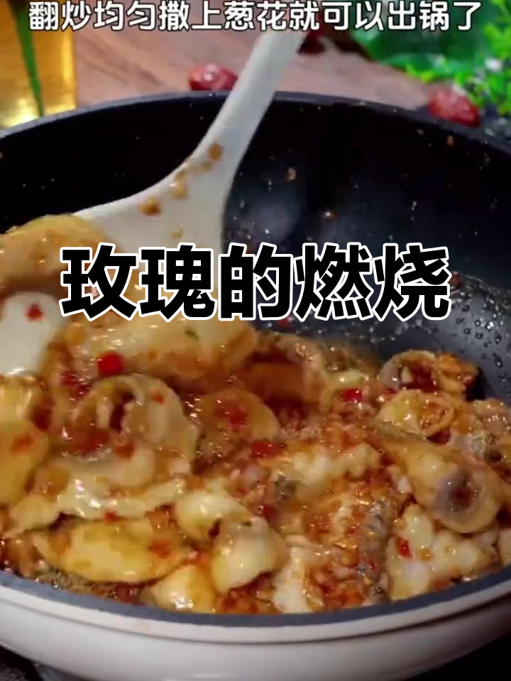 热情如火,玫瑰盛开,唤醒内心的激情