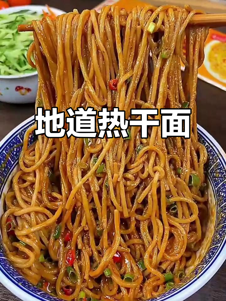 蔡林记热干面,地道武汉味,黏糊香浓,吃一次就停不下来!