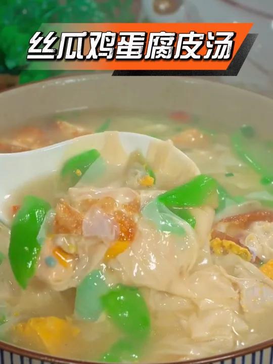 月子下奶汤快来喝丝瓜鸡蛋下奶汤!太赞了!