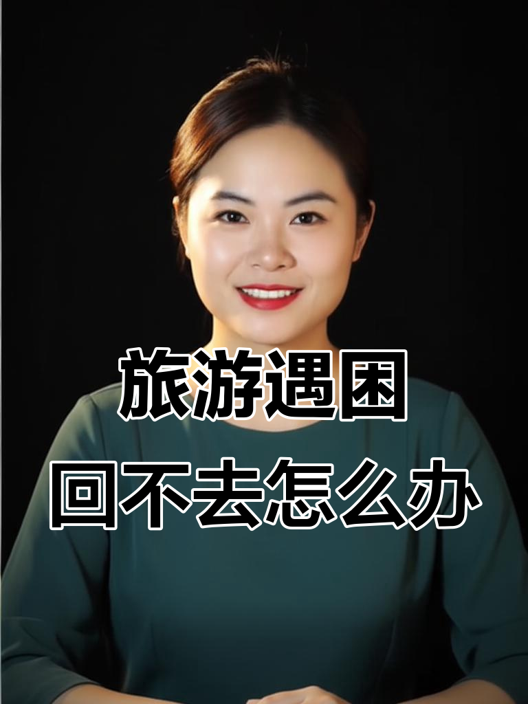 方便面涨价、航班停飞,旅游变故让人慌了