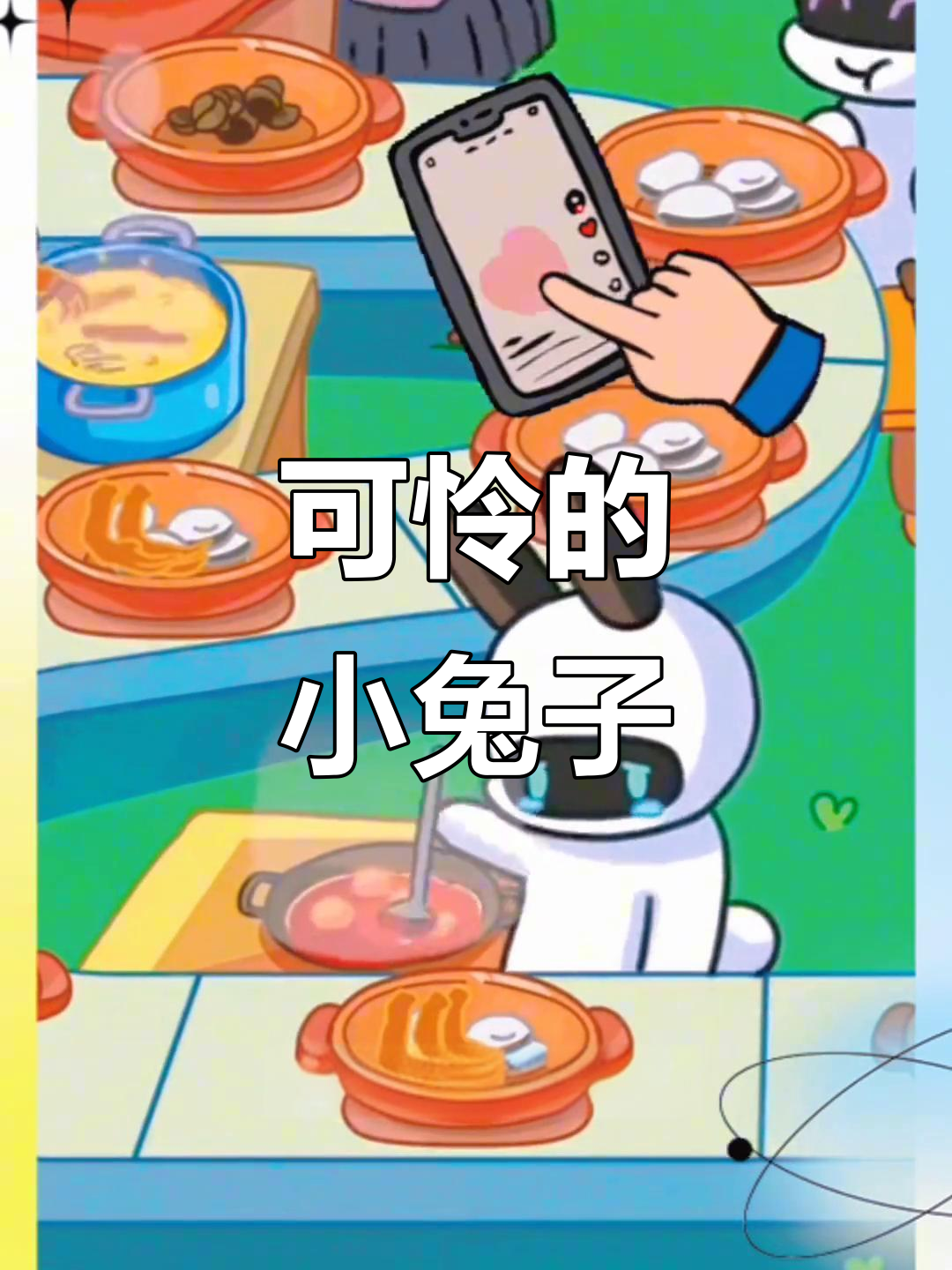 小兔兔的委屈,你了解吗?它们每天都在偷偷哭泣