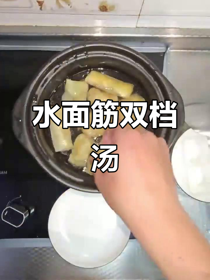 上海经典双档汤,水面筋塞肉搭配百叶包,鲜香十足