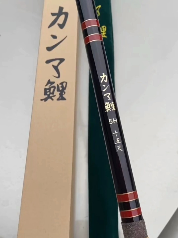 伽玛鲤鱼竿超轻硬5h28偏19调综合竿