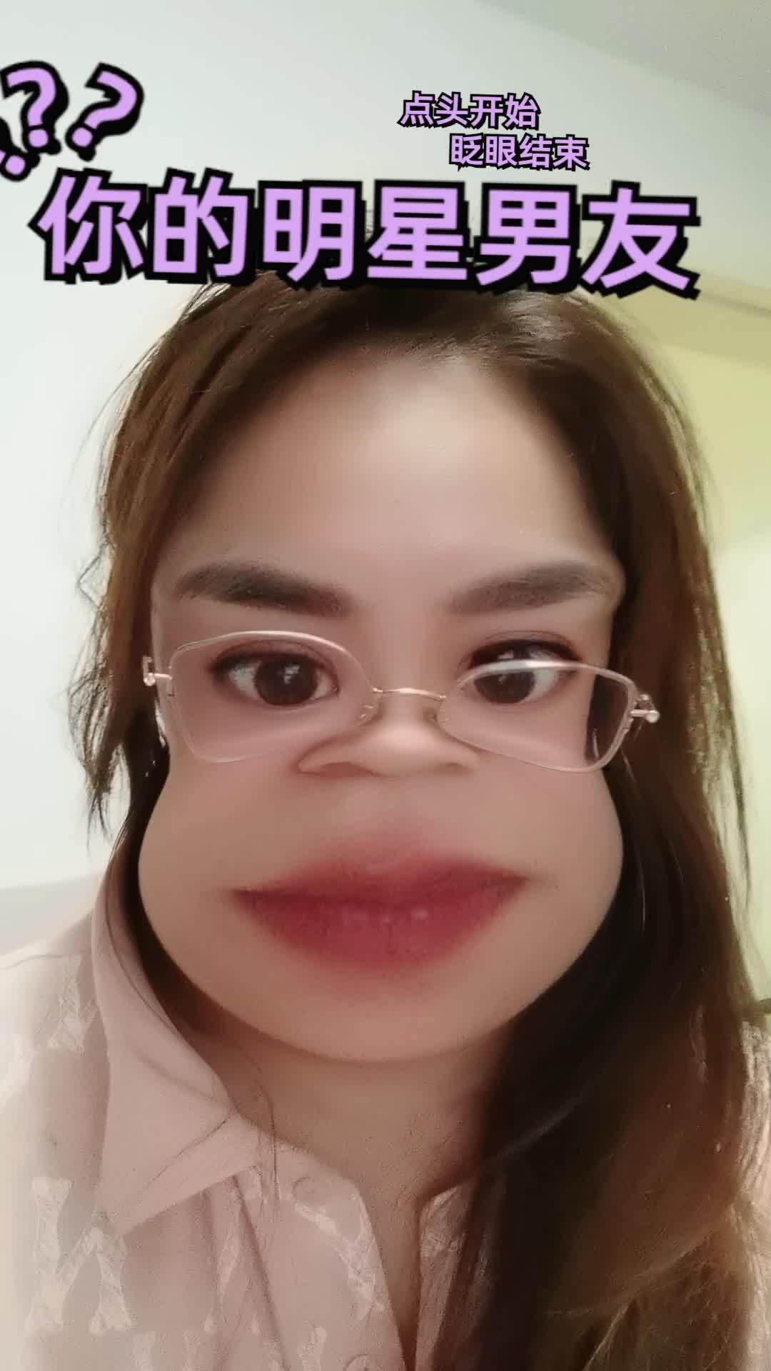 你的明星男友 虽然更喜欢黄子韬但是嚼口香糖的肌肉男也不错～