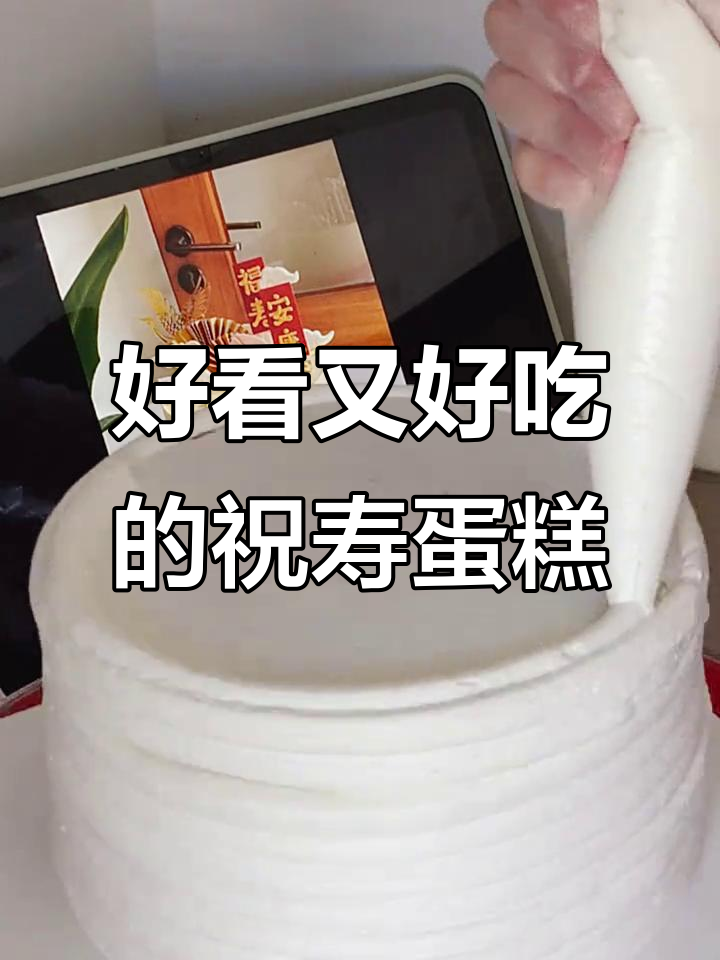 这款祝寿蛋糕,芒果与巧克力的完美搭配,长辈最爱!