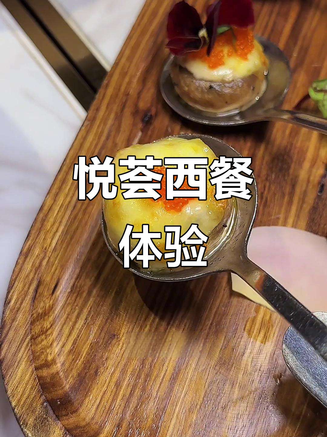 鞍山约会必吃西餐,火焰黑椒牛肉与金枪鱼搭配惊艳味蕾