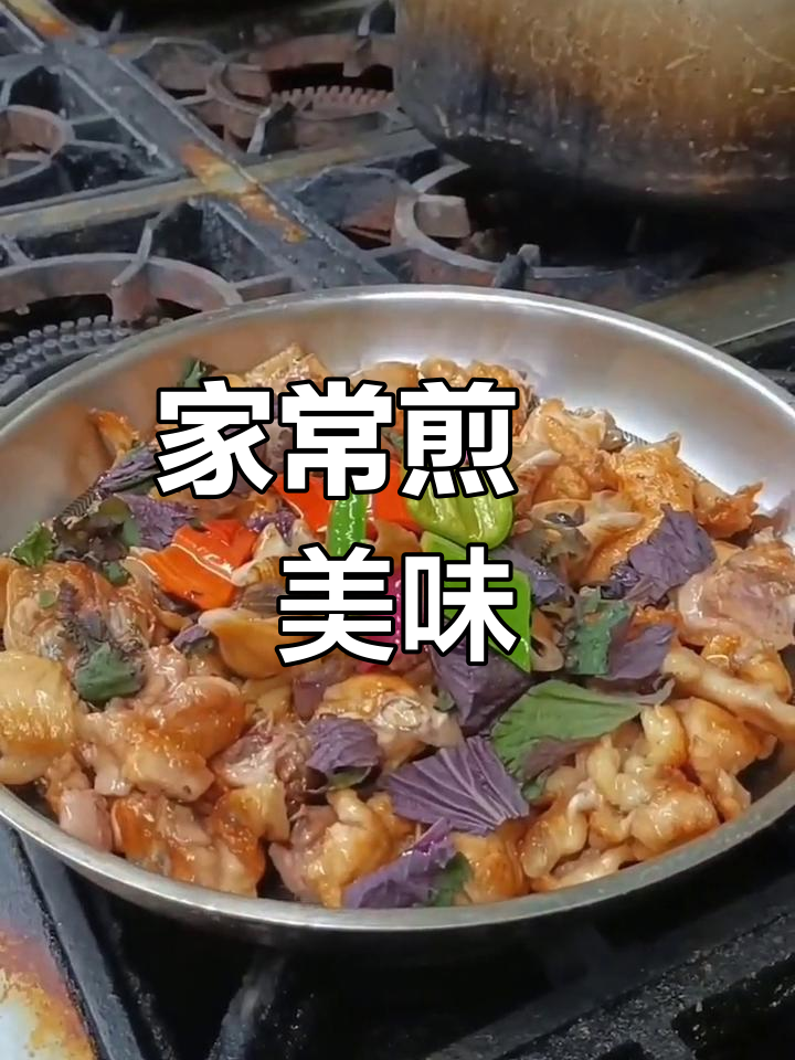 顺德文昌鸡与响螺,紫苏香气四溢,家常美味无可匹敌