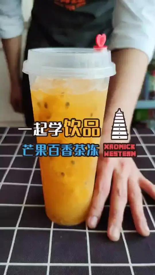 芒果百香?两款完美的热带水果碰撞出的美味?做法简单口感层次丰富 西安饮品培训奶茶店