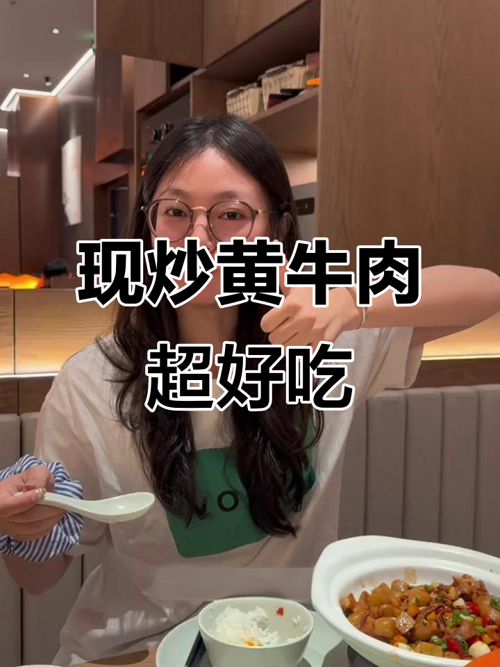 湘辣辣新店开在环球港,现炒黄牛肉太香了!