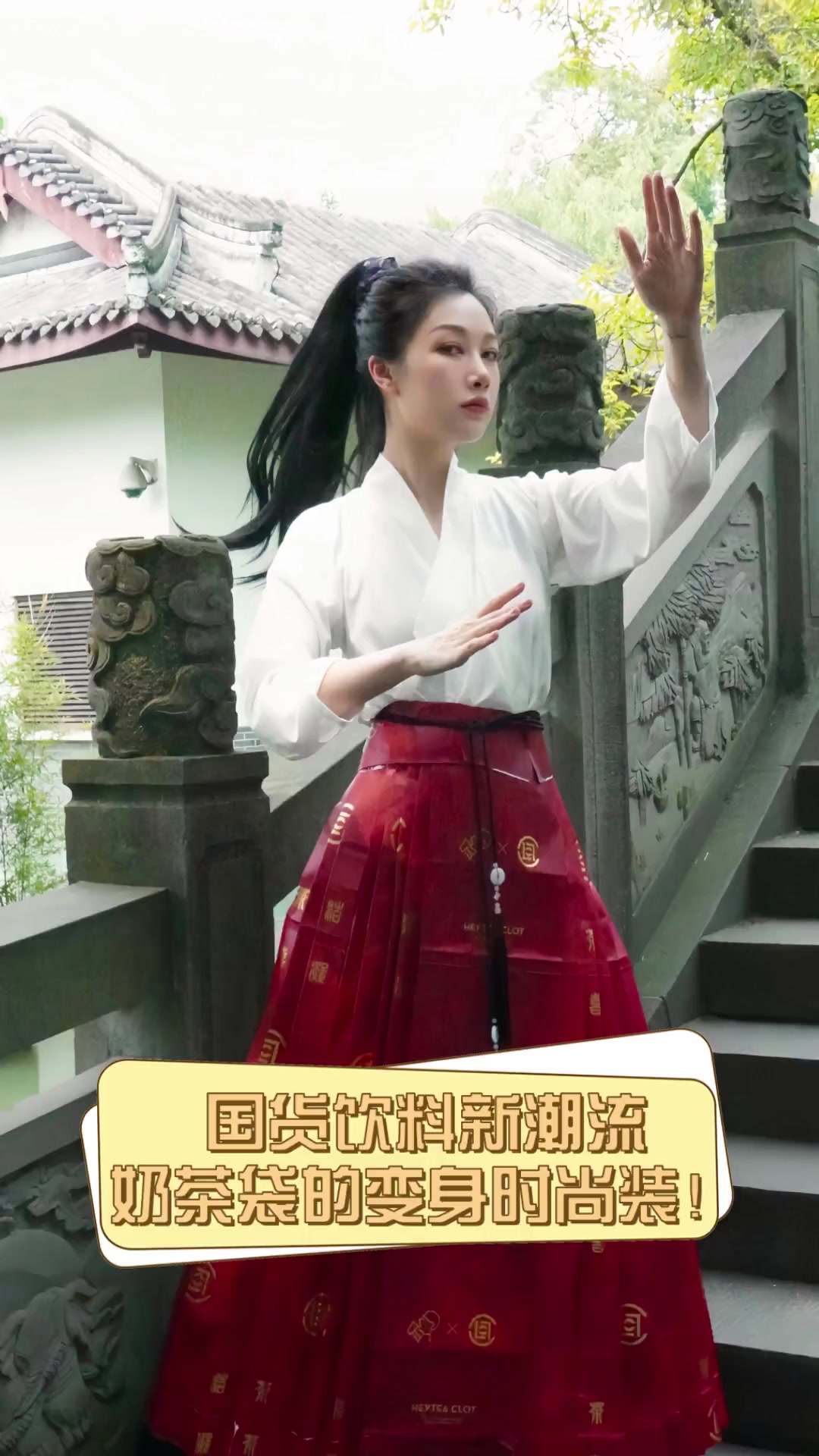 国货饮料新潮流,奶茶袋的变身时尚装!