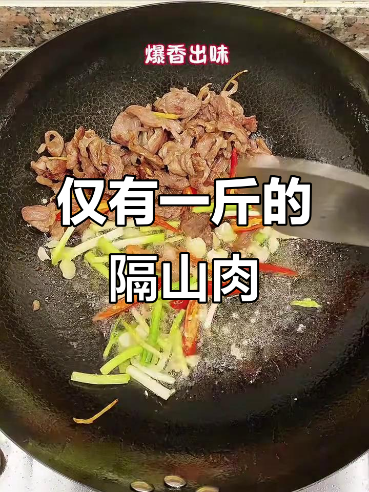一头猪只有一斤隔山肉,真稀有!