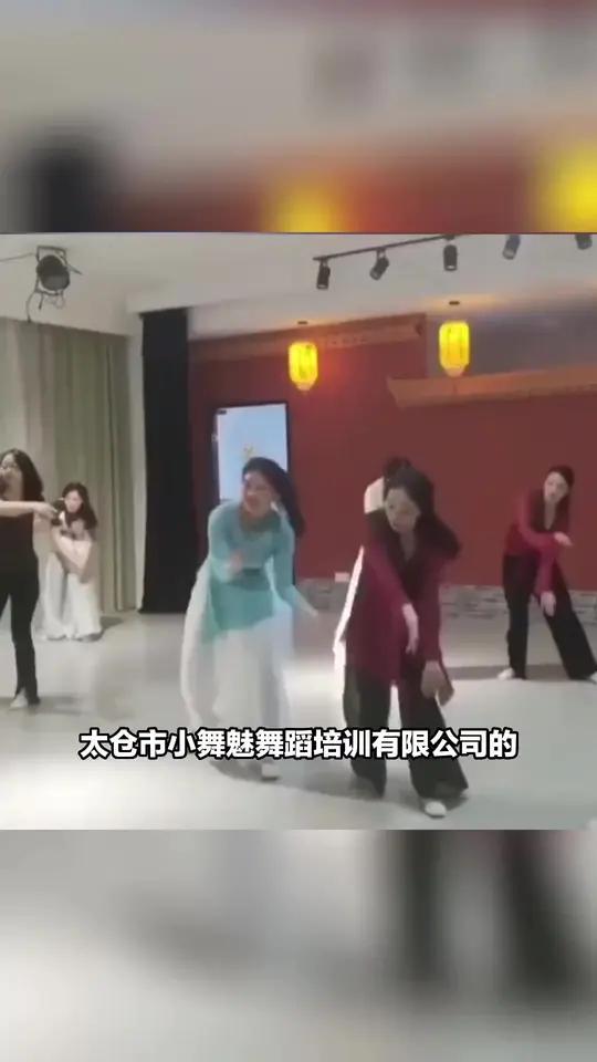 太仓市小舞魅舞蹈培训有限公司的舞蹈体验课只要40元,可以体验两次!课程内容丰富多样,让你尽