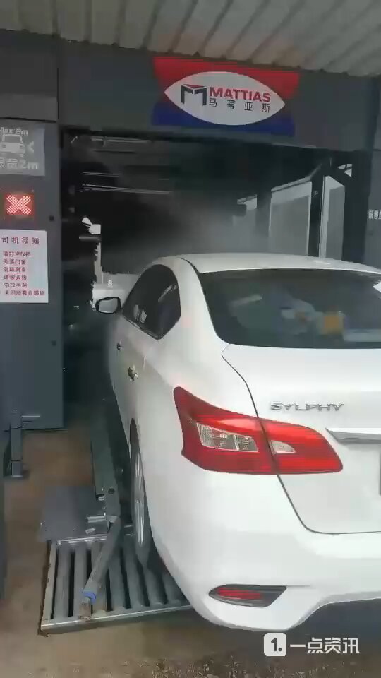 三分钟带你了解全自动洗车机的简介原理和种类简单来说全自动洗车