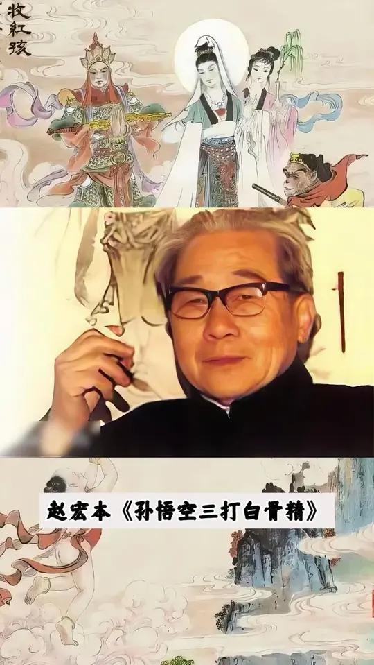 赵宏本,1915年6月17日生于上海,江苏阜宁人,著名连环画家,为上海连环画“四大名旦”之
