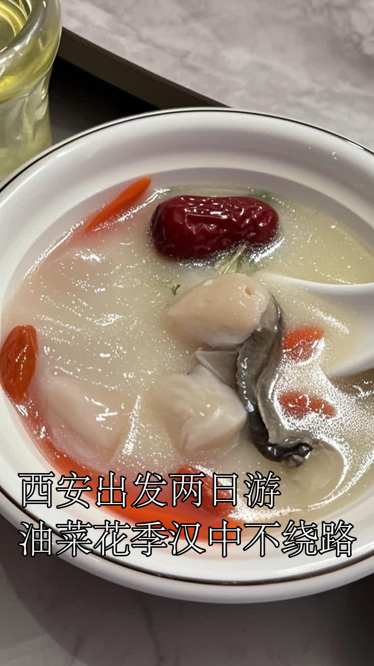西安出发两日游,油菜花季汉中不绕路