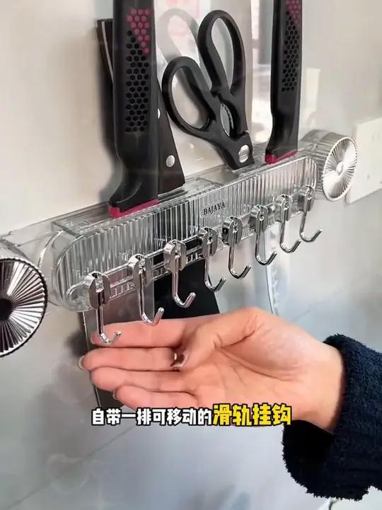 想要家里厨房不再乱糟糟,可以在墙上安个这种免打孔安装的置物架,切水果的,切肉的刀具都能分开