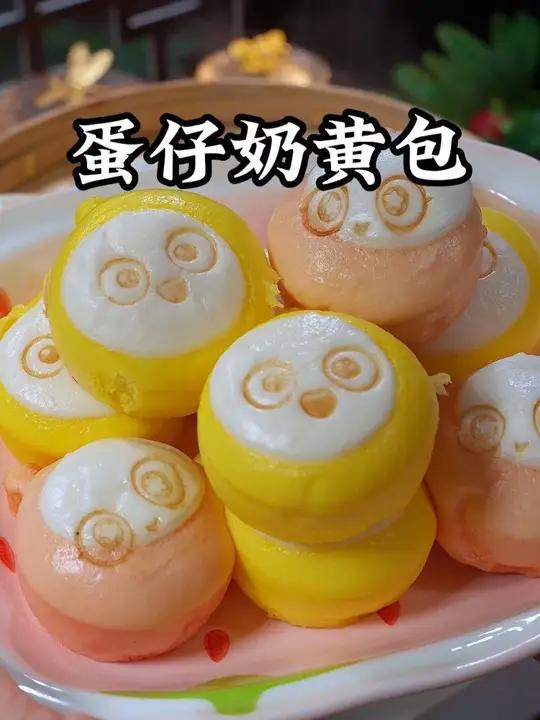 思念新出的这款蛋仔奶黄包，被我儿子点名吃三次了，好看又好吃