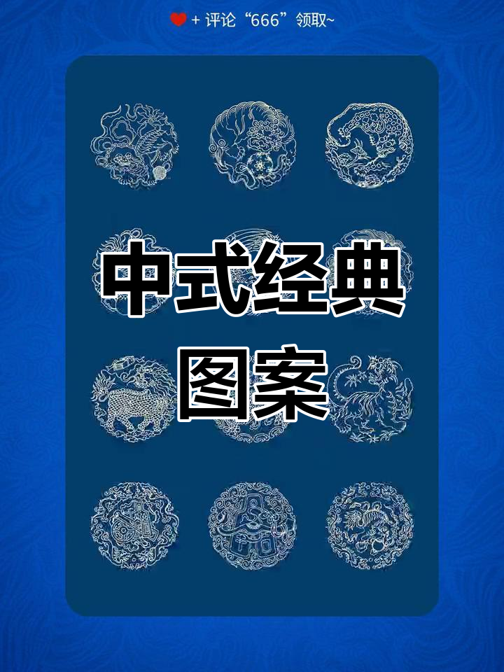 古典中式花纹,精美矢量设计,适用于边框与底纹